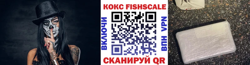 Как найти наркотики Бирюсинск Конопля Кокаин АМФ Альфа ПВП Меф Гашиш