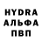 MDMA crystal Igor Vavilov