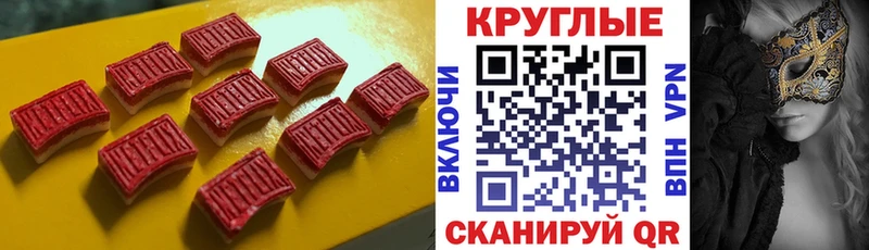 блэк спрут как войти Бирюсинск Ecstasy 99%