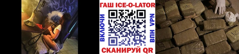 ГАШИШ hashish  Бирюсинск 