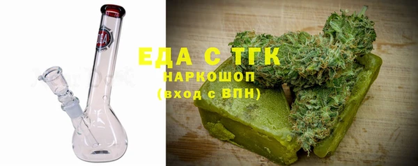 сатива Армянск