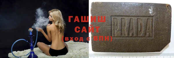 мяу мяу мука Арсеньев