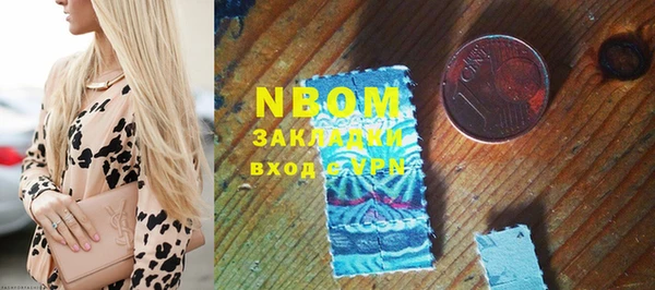 мяу мяу мука Арсеньев