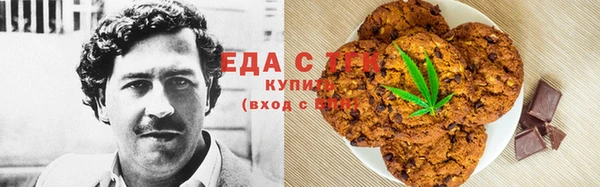 сатива Армянск