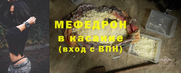 сатива Армянск