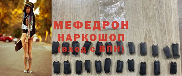 сатива Армянск