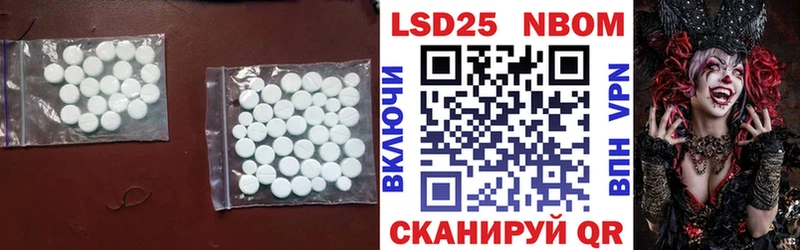 Лсд 25 экстази кислота  что такое   Бирюсинск 