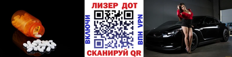 ЛСД экстази кислота Бирюсинск
