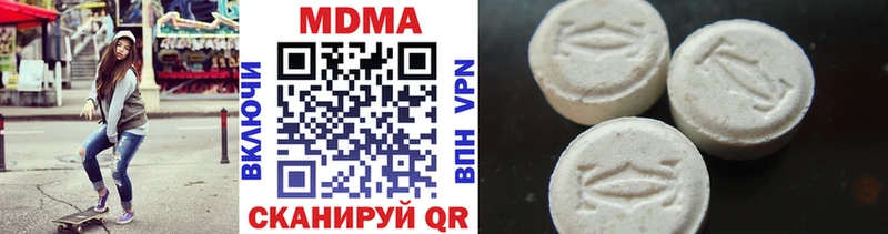 где можно купить   Бирюсинск  mega маркетплейс  MDMA crystal 