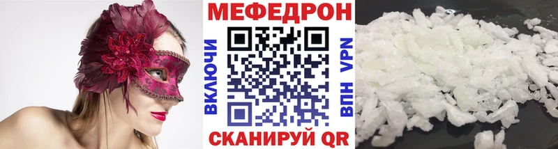 гидра маркетплейс  Бирюсинск  Мефедрон VHQ 