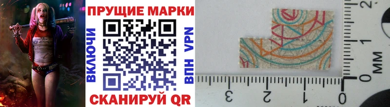 МЕГА зеркало  Бирюсинск  Наркотические марки 1,5мг 